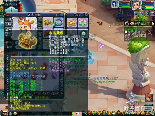 diablofans游戏攻略