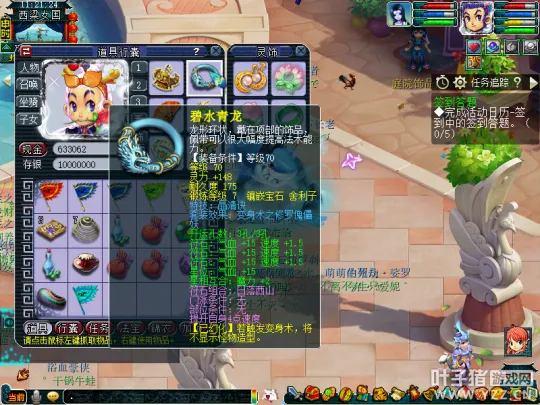 diablofans游戏攻略