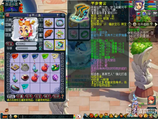 diablofans游戏攻略