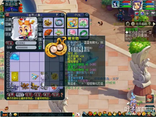 diablofans游戏攻略