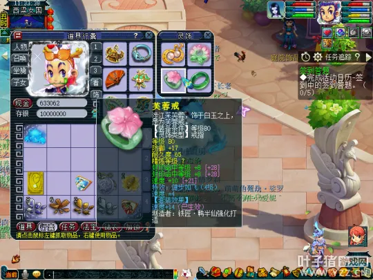 diablofans游戏攻略