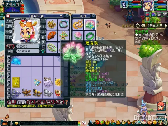 diablofans游戏攻略