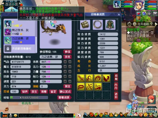 diablofans游戏攻略