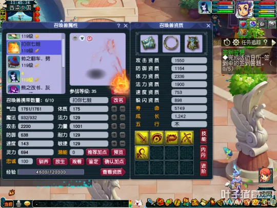 diablofans游戏攻略