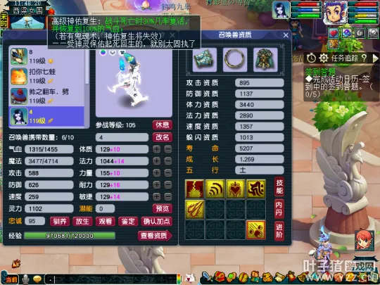 diablofans游戏攻略