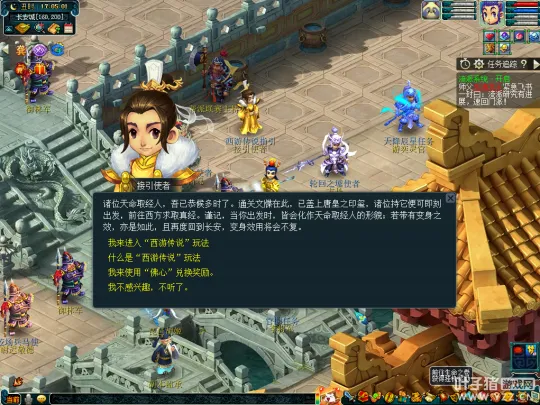 diablofans游戏攻略