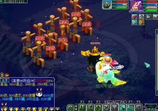 diablofans游戏攻略