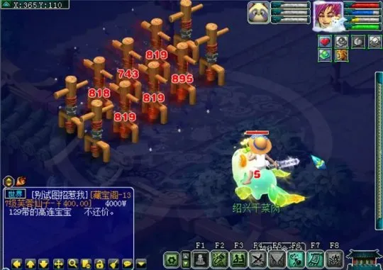 diablofans游戏攻略