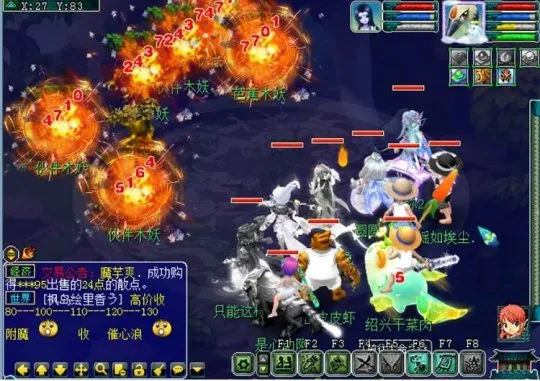 diablofans游戏攻略