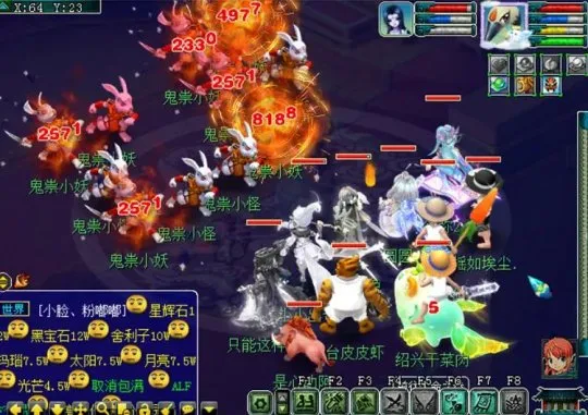 diablofans游戏攻略