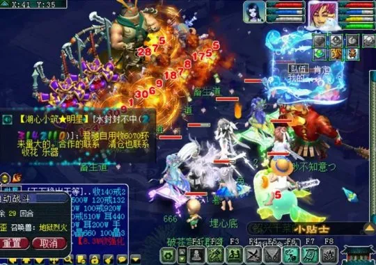 diablofans游戏攻略