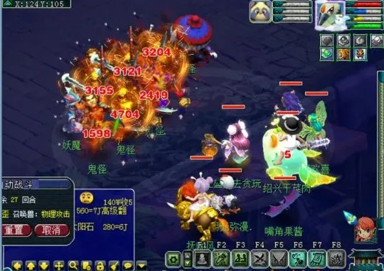 diablofans游戏攻略