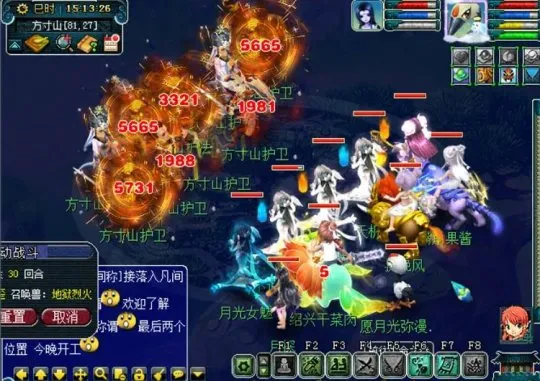 diablofans游戏攻略