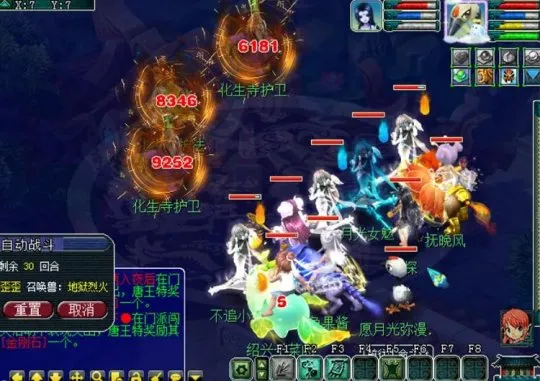 diablofans游戏攻略