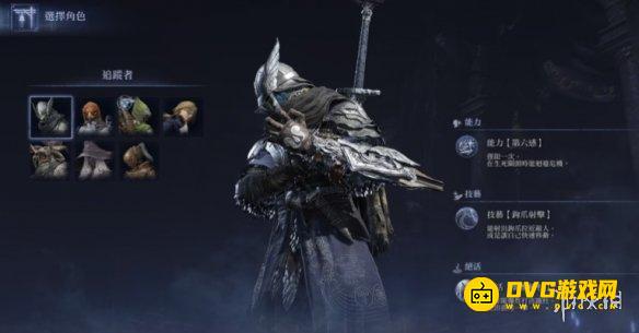 diablofans游戏攻略