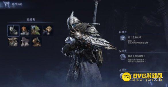 diablofans游戏攻略