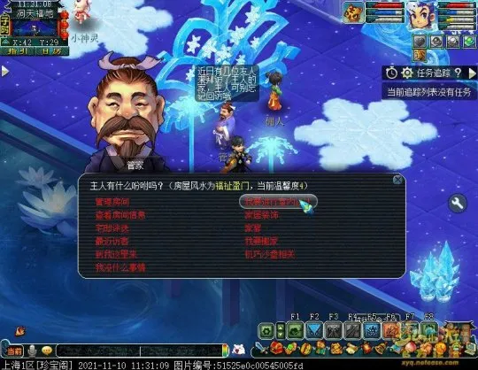 diablofans游戏攻略