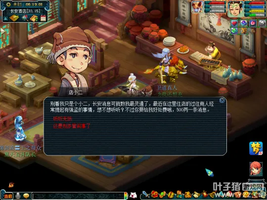 diablofans游戏攻略