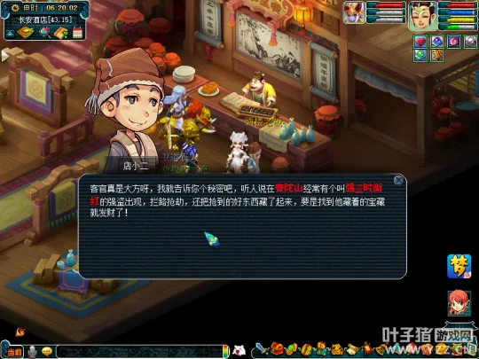 diablofans游戏攻略