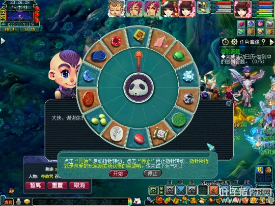 diablofans游戏攻略