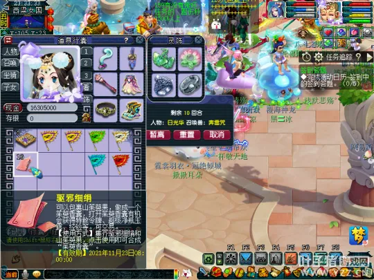 diablofans游戏攻略