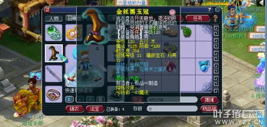 diablofans游戏攻略