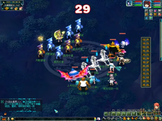 diablofans游戏攻略