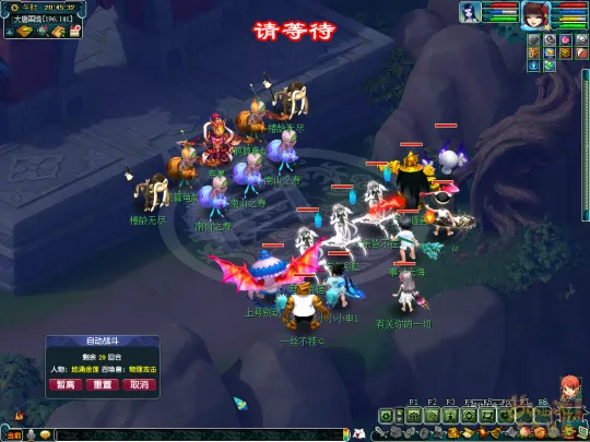 diablofans游戏攻略