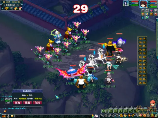 diablofans游戏攻略