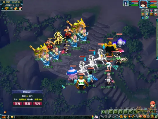 diablofans游戏攻略