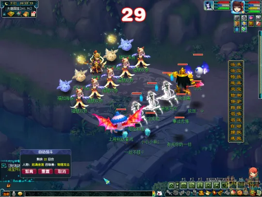 diablofans游戏攻略