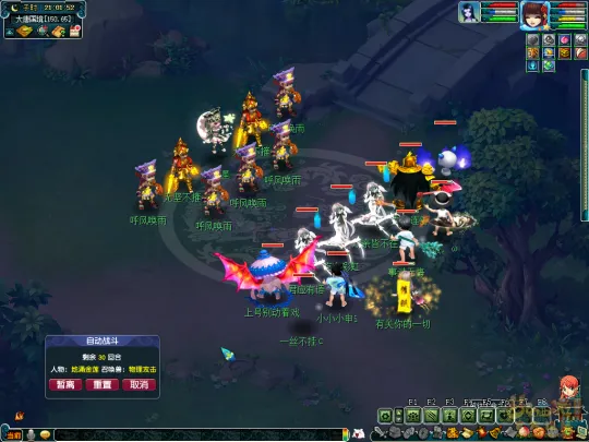 diablofans游戏攻略