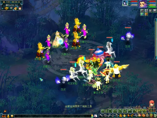 diablofans游戏攻略