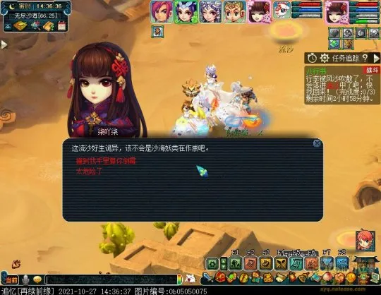 diablofans游戏攻略