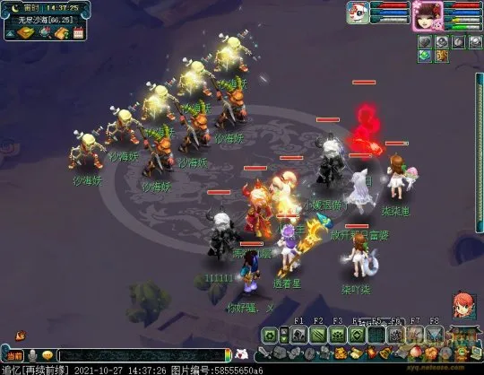 diablofans游戏攻略