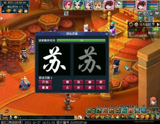 diablofans游戏攻略