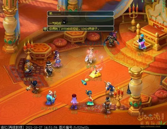 diablofans游戏攻略