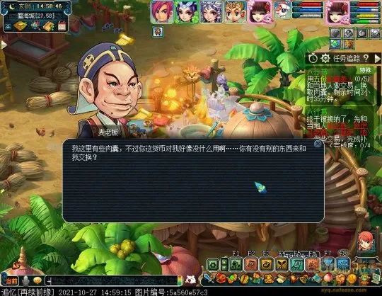 diablofans游戏攻略