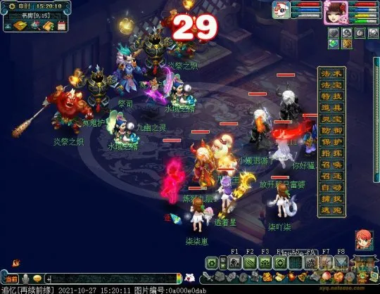 diablofans游戏攻略