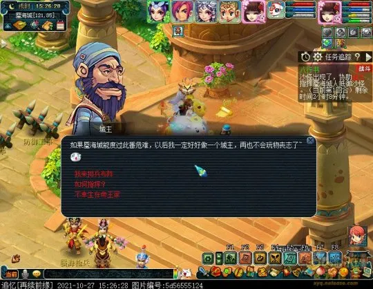 diablofans游戏攻略