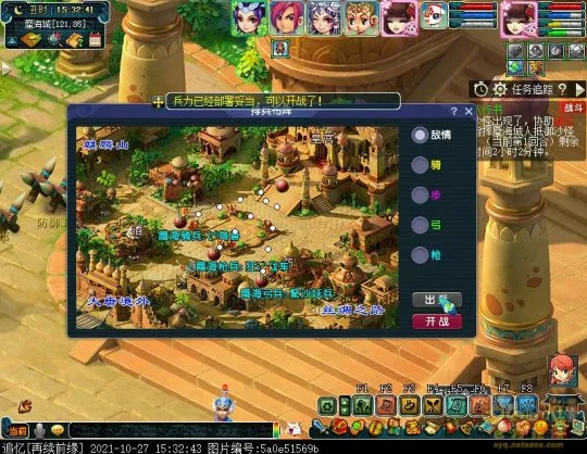 diablofans游戏攻略