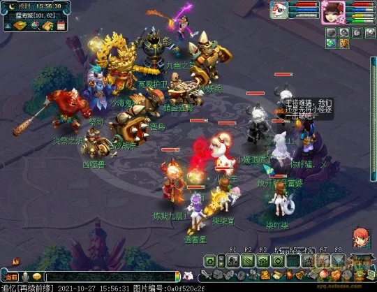 diablofans游戏攻略