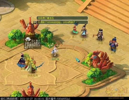 diablofans游戏攻略