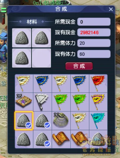 diablofans游戏攻略