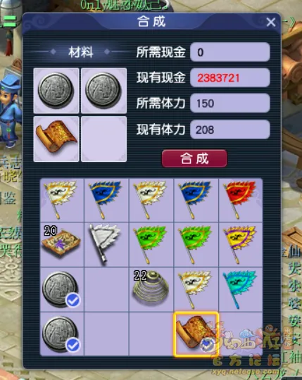 diablofans游戏攻略