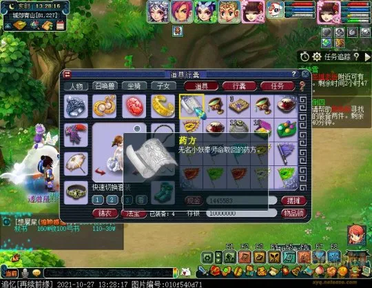 diablofans游戏攻略