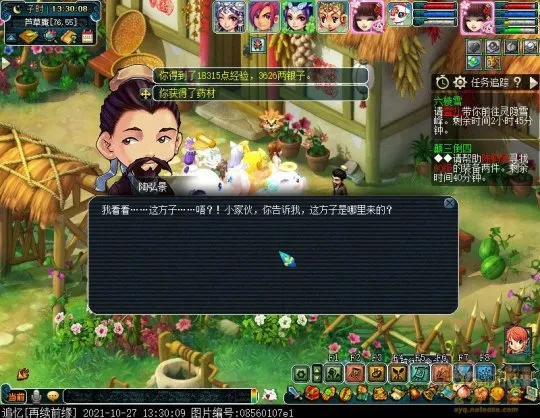 diablofans游戏攻略