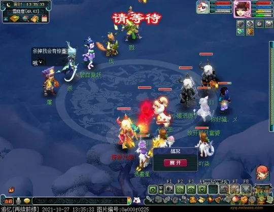 diablofans游戏攻略