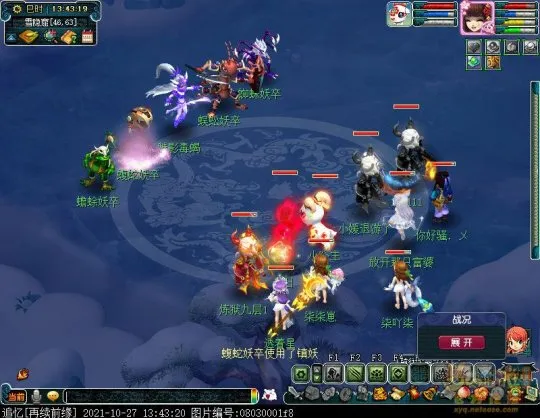 diablofans游戏攻略