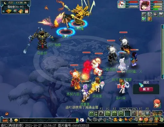 diablofans游戏攻略